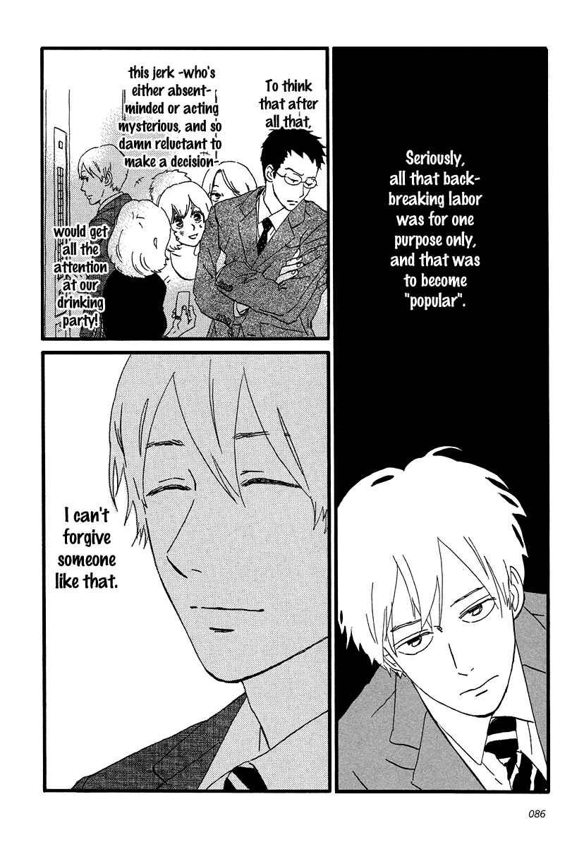 Sekine-kun no Koi Chapter 8 - Page 21