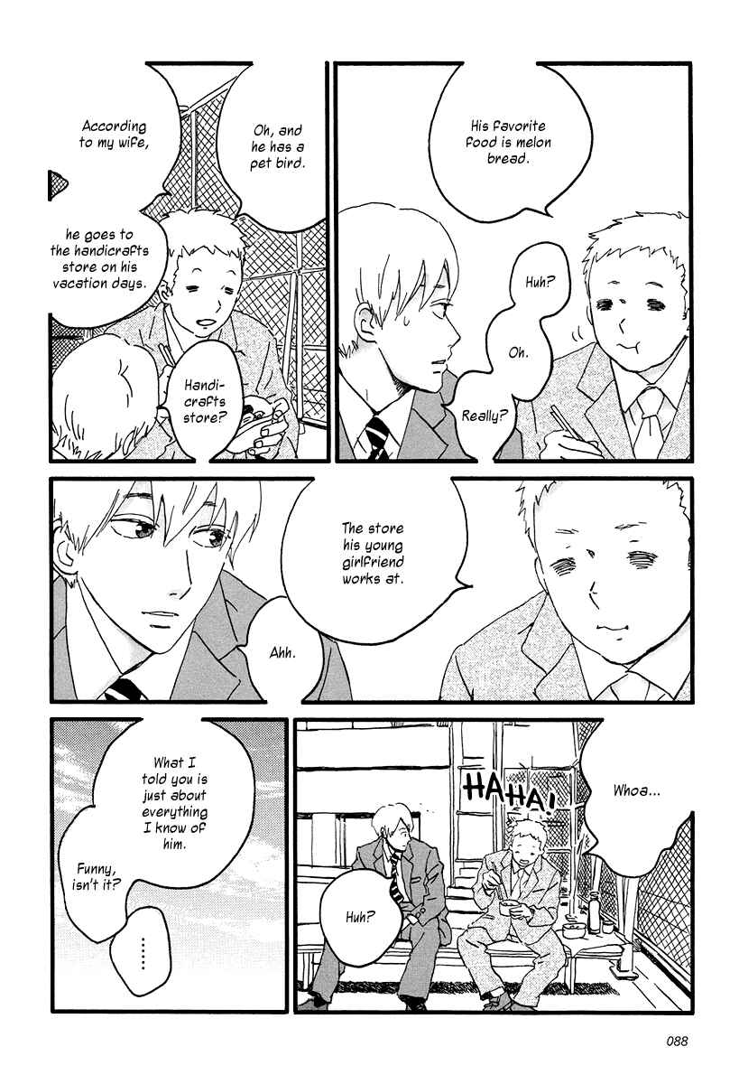 Sekine-kun no Koi Chapter 8 - Page 23