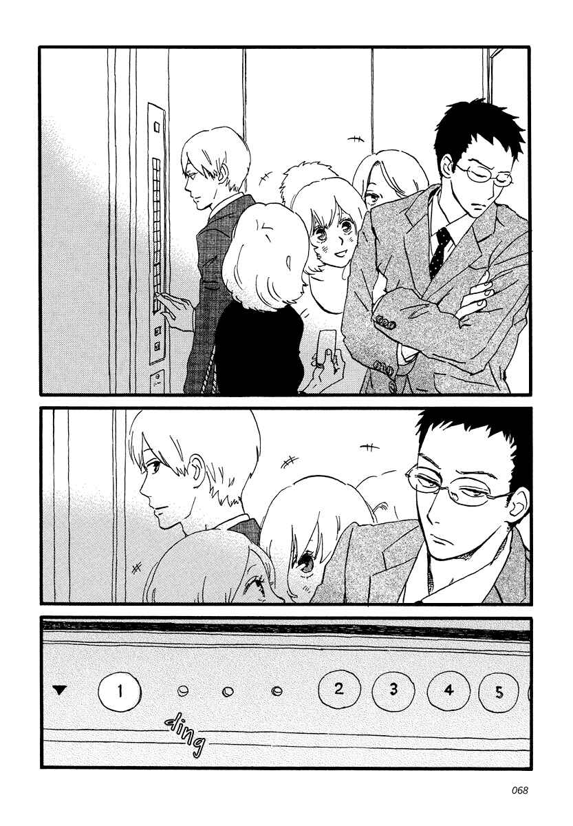 Sekine-kun no Koi Chapter 8 - Page 3