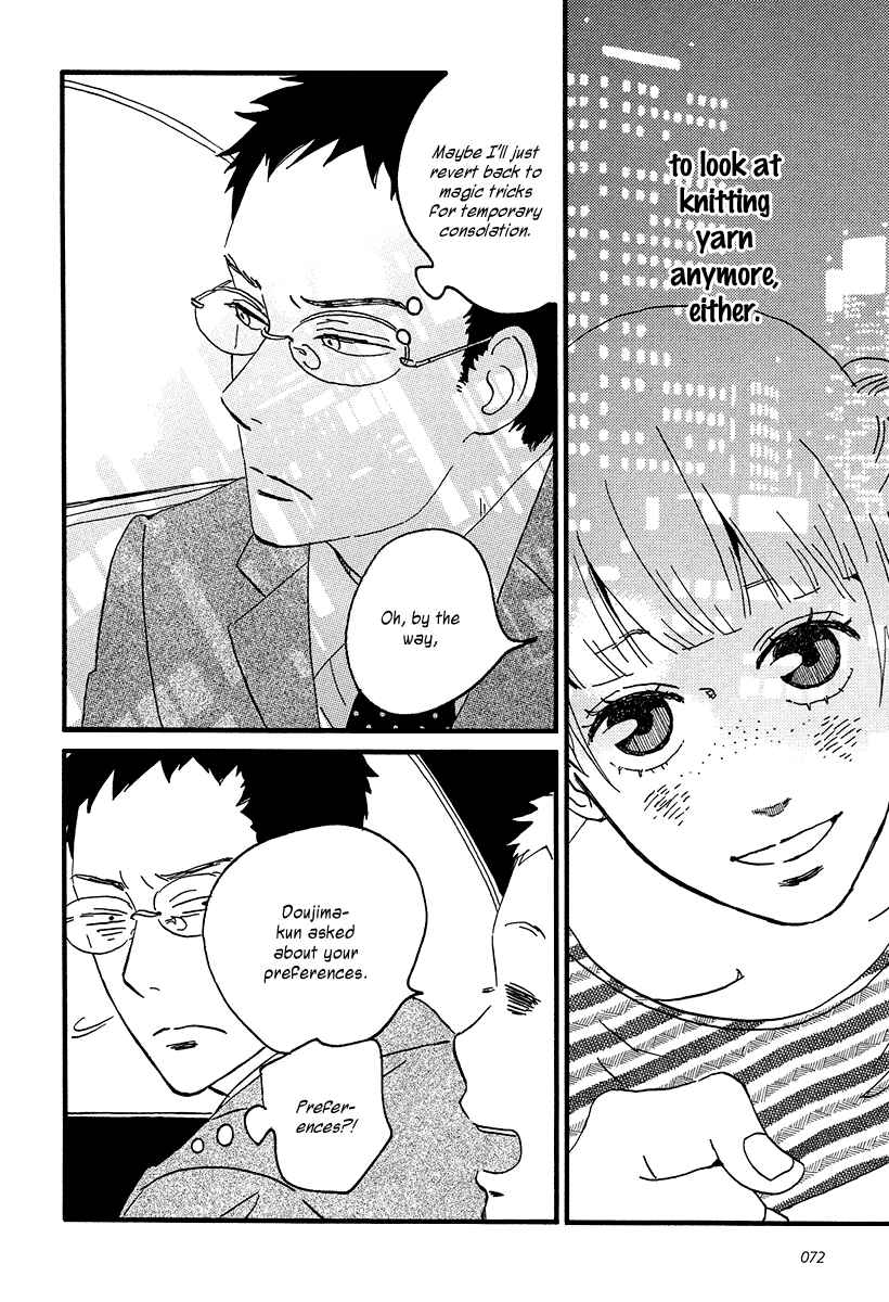 Sekine-kun no Koi Chapter 8 - Page 7