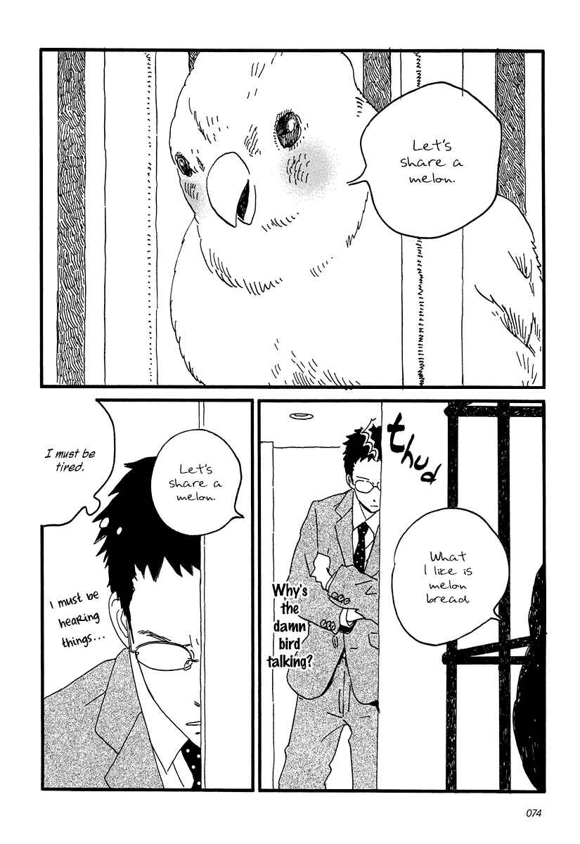 Sekine-kun no Koi Chapter 8 - Page 9