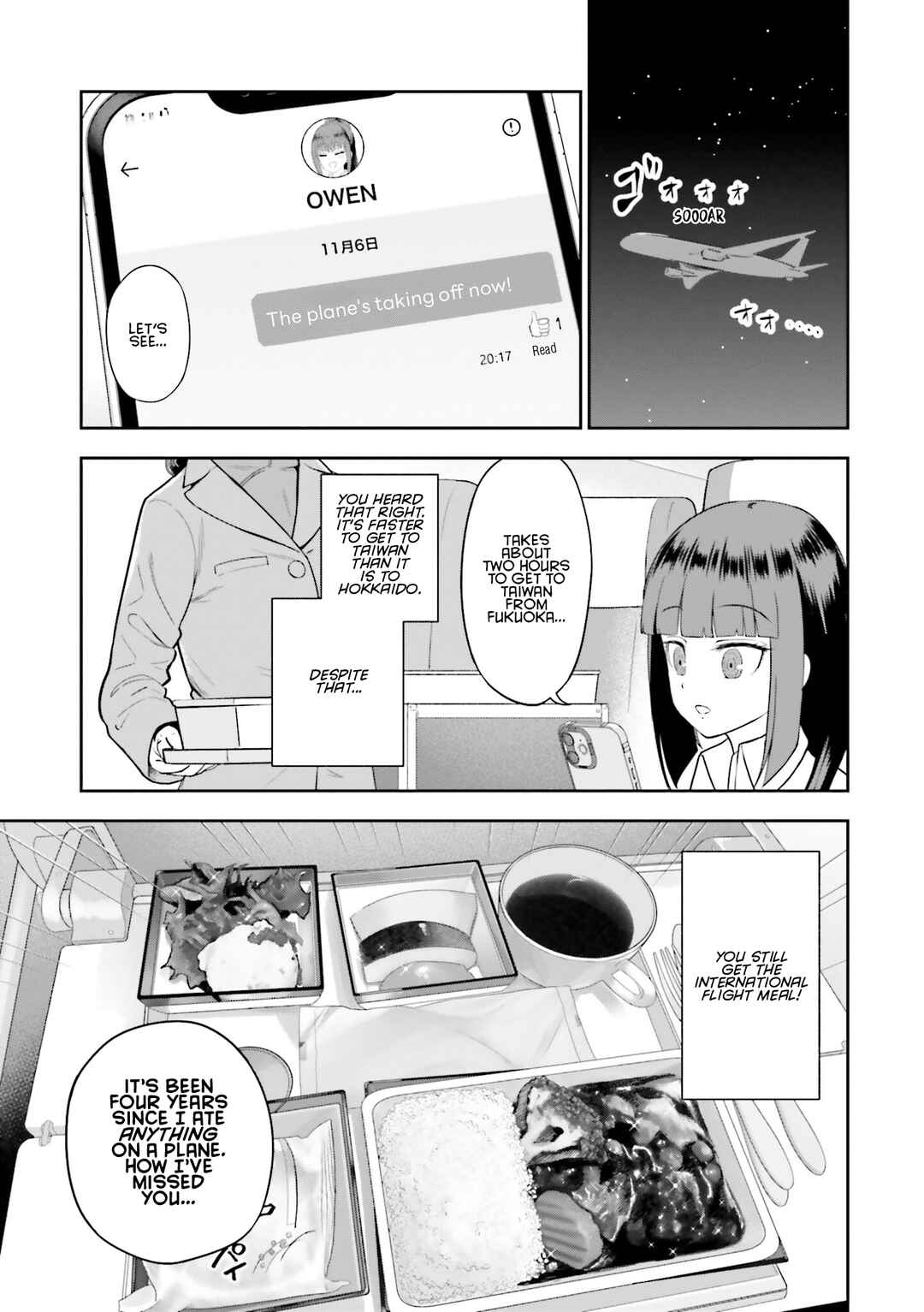Nabe ni Dangan o Ukenagara Chapter 16 - Page 1