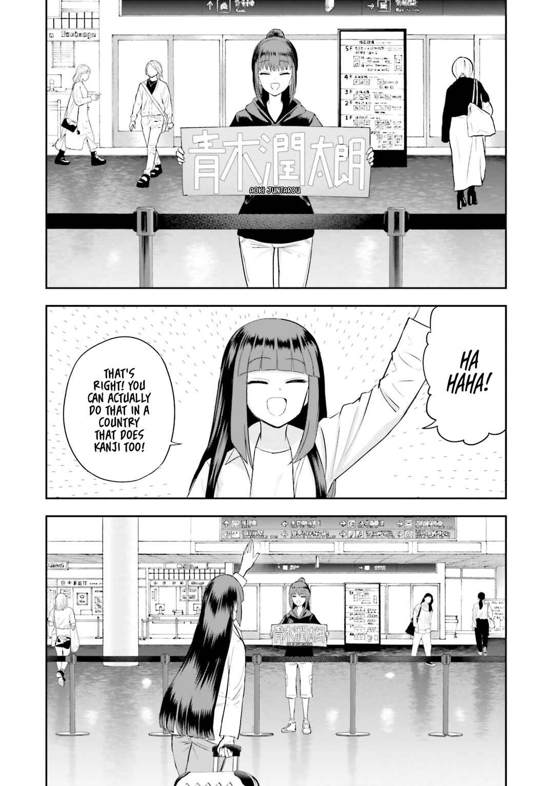 Nabe ni Dangan o Ukenagara Chapter 16 - Page 18