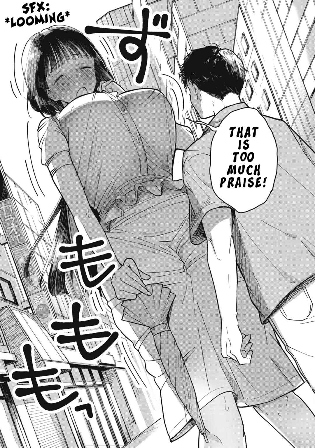Yachiru-san wa Homeru to Nobiru Chapter 1 - Page 23
