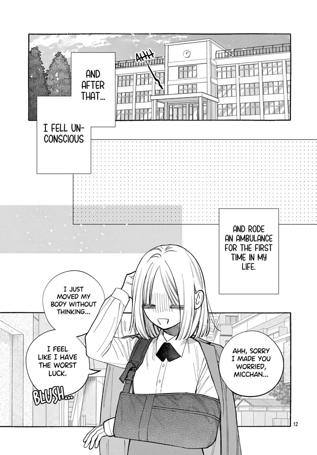Ao to Haru Chapter 1 - Page 12