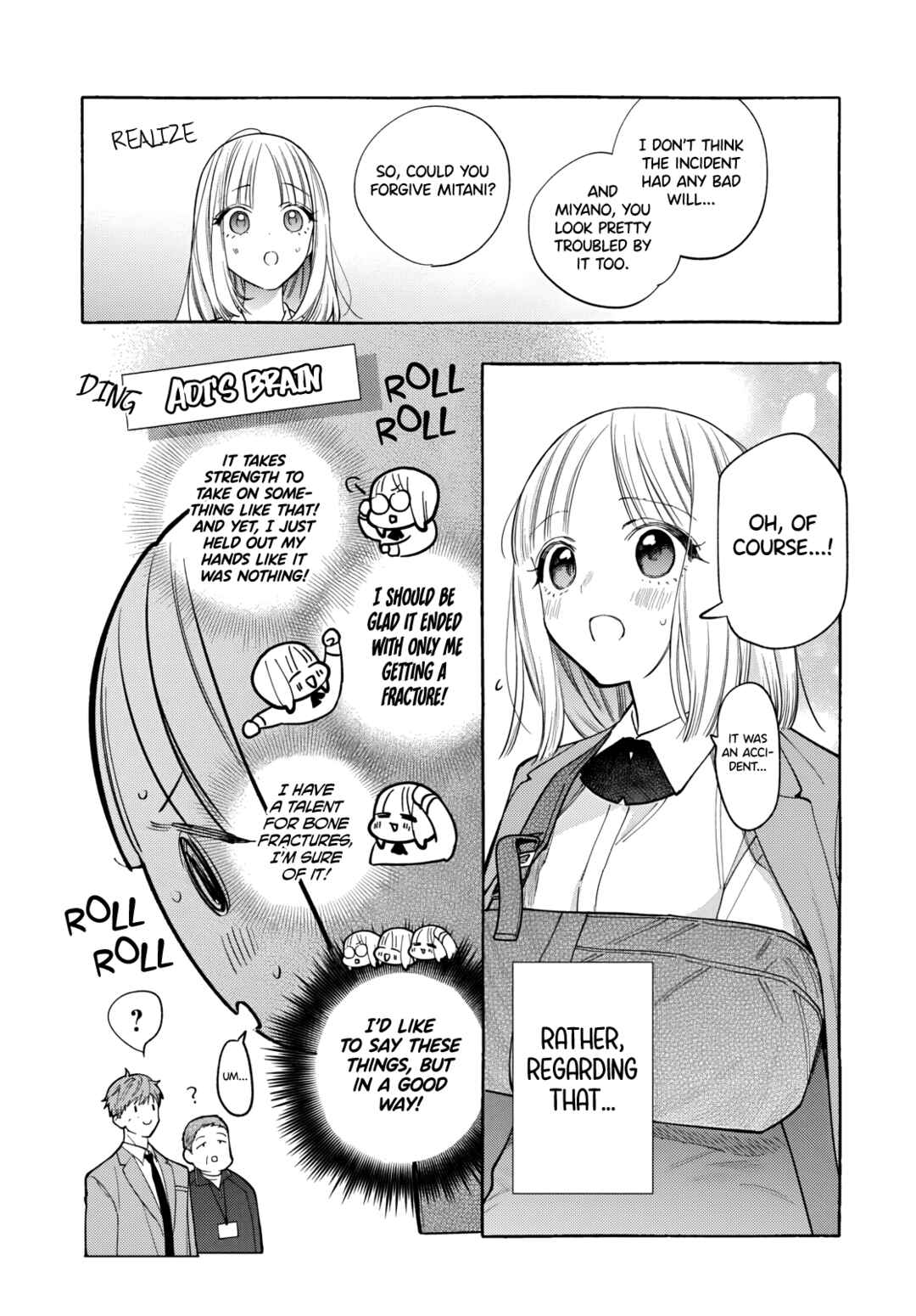 Ao to Haru Chapter 1 - Page 20