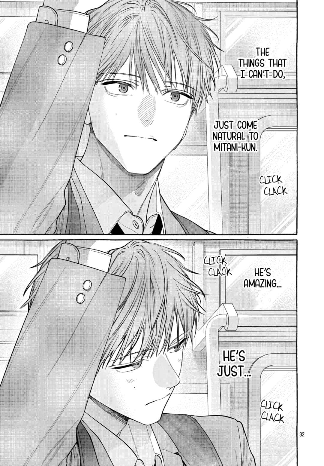 Ao to Haru Chapter 1 - Page 32