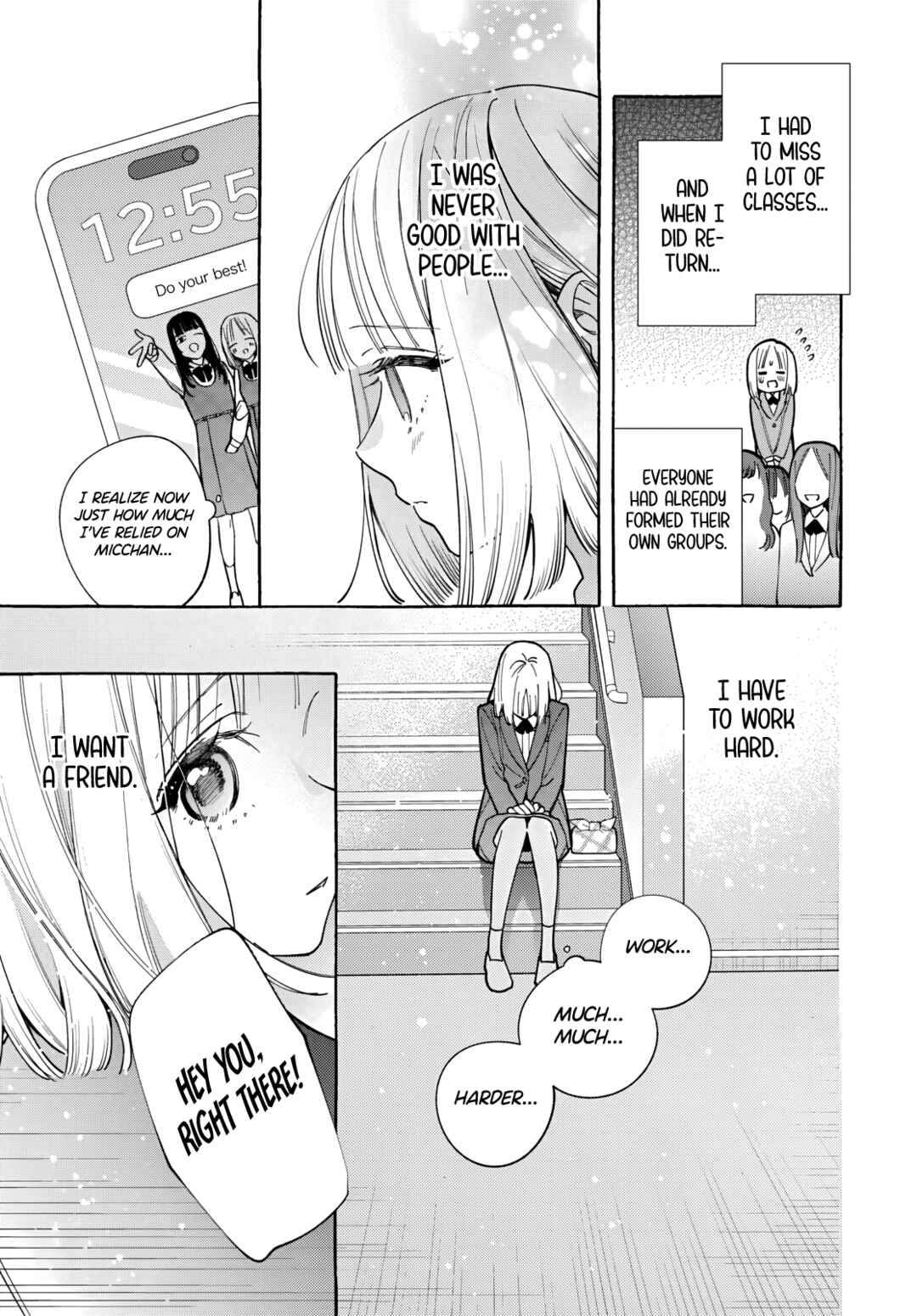 Ao to Haru Chapter 1 - Page 7