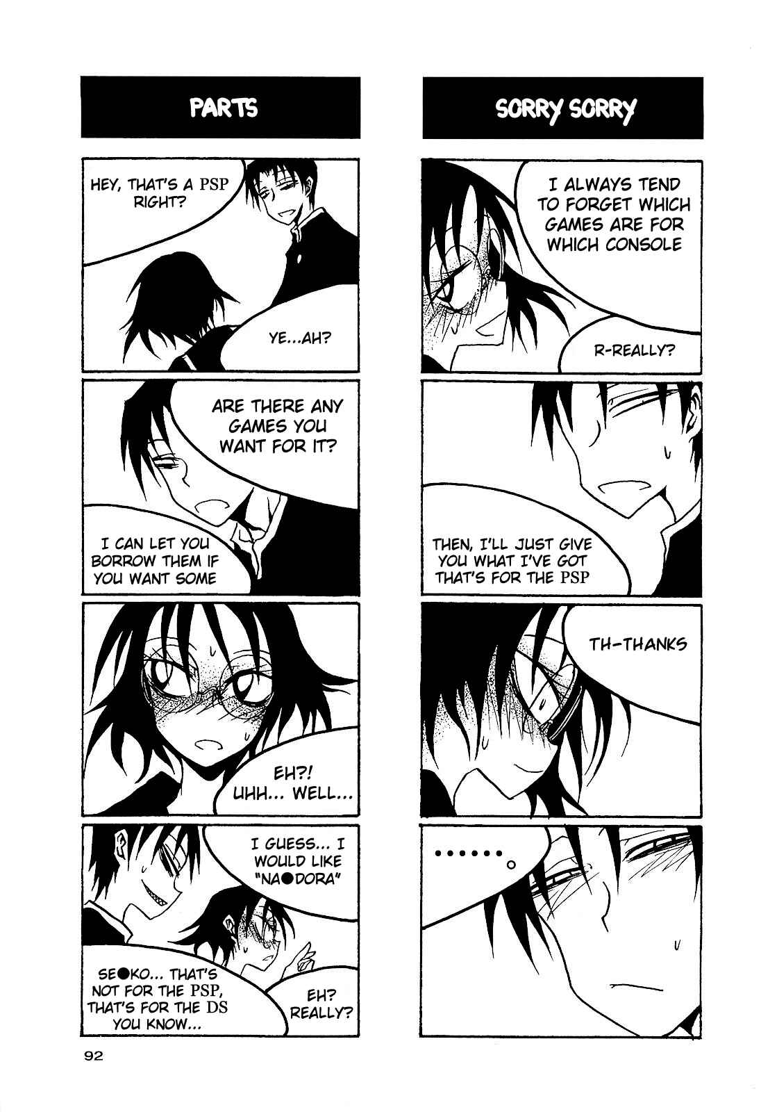 Houkago Play Chapter 27 - Page 2