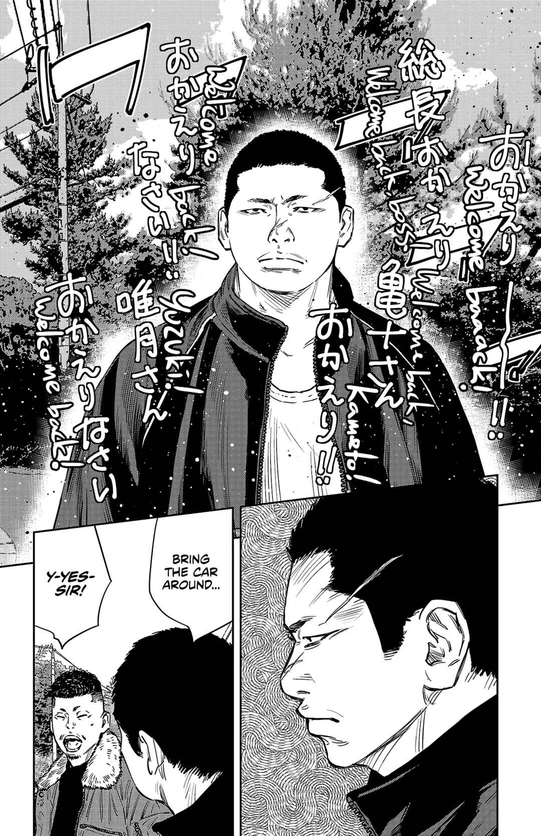 Nine Peaks Chapter 93 - Page 6