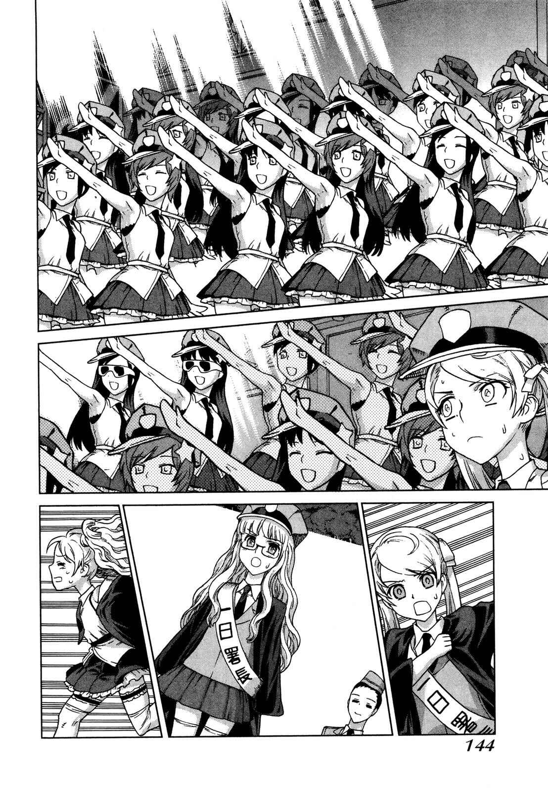 Brocken Blood Chapter 21 - Page 11