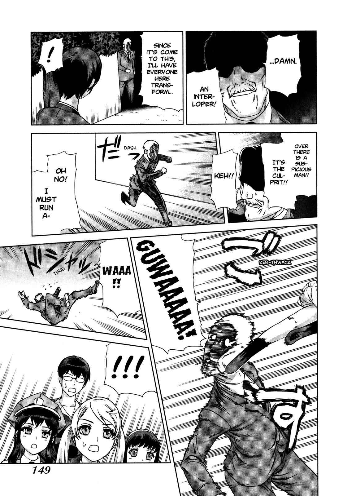 Brocken Blood Chapter 21 - Page 16