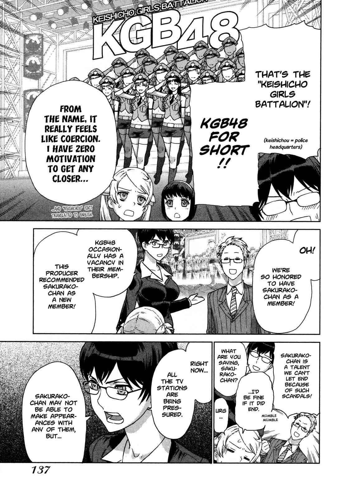 Brocken Blood Chapter 21 - Page 4
