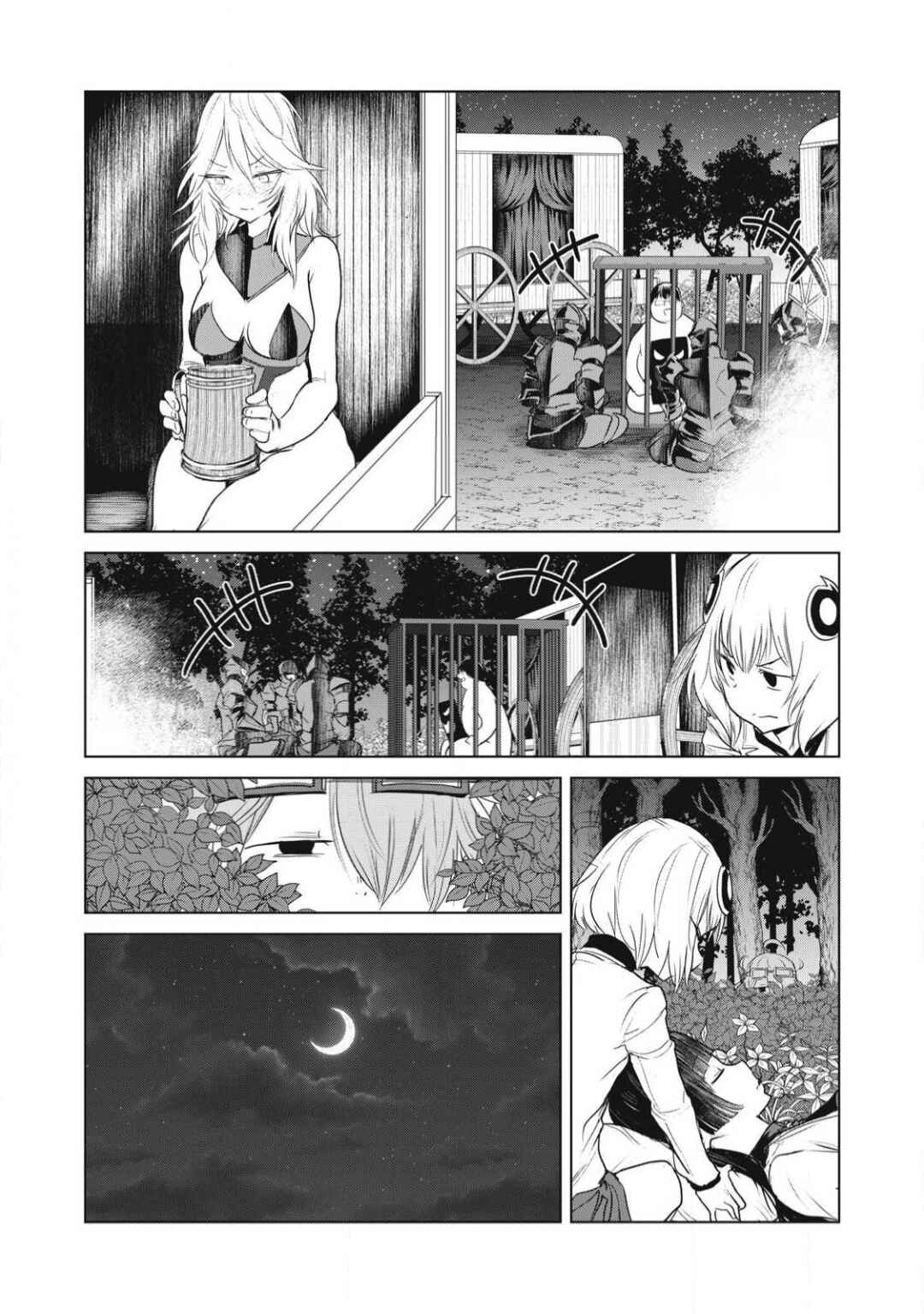 Kokan Musou ~Kiraware Yuusha wa Mazoku ni Aisareru~ Chapter 28 - Page 20