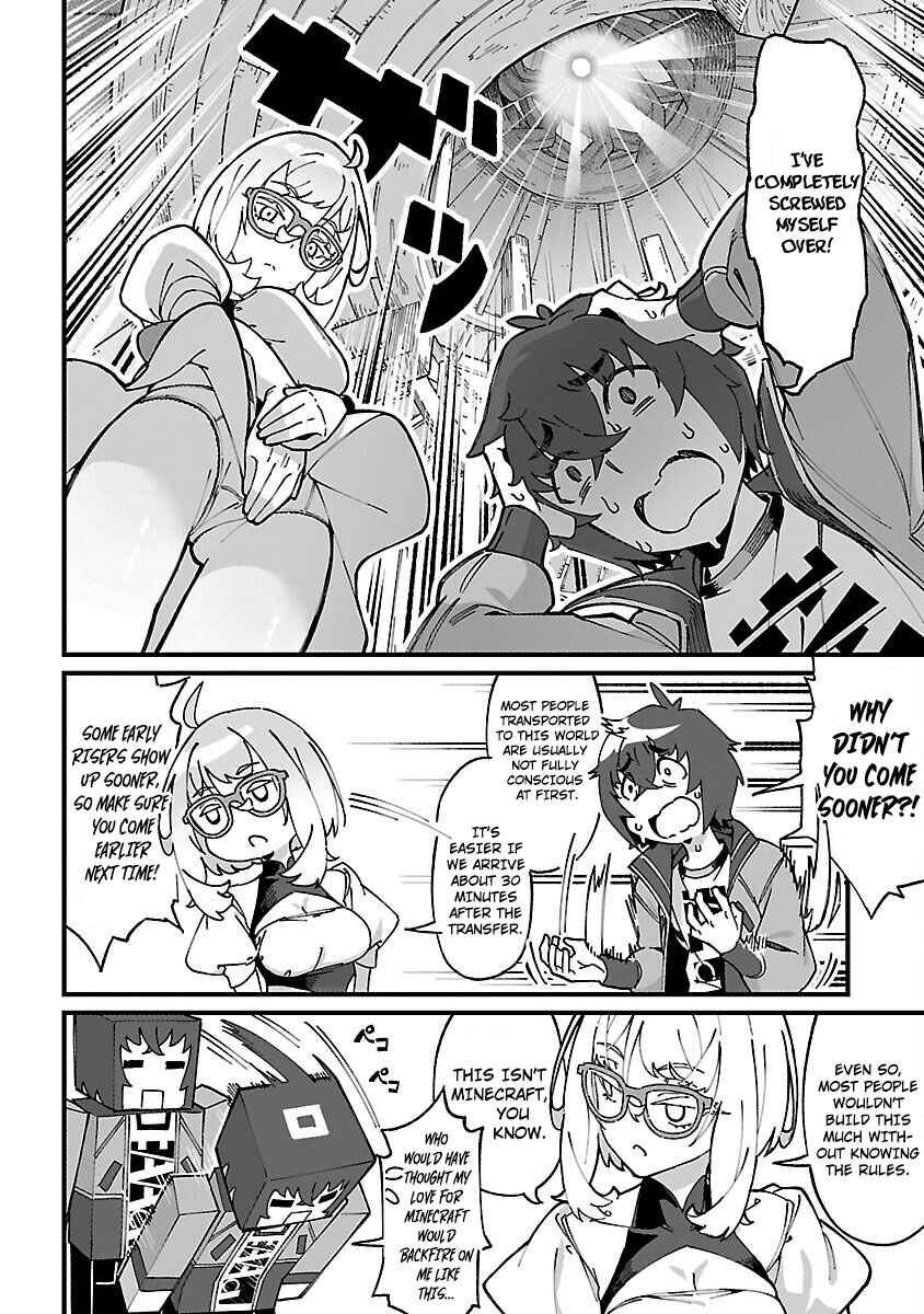 Gekizumi Dungeon Desu ga "Skill: Hanshoku" de Gyakuten Shitai to Omoimasu Chapter 1 - Page 29