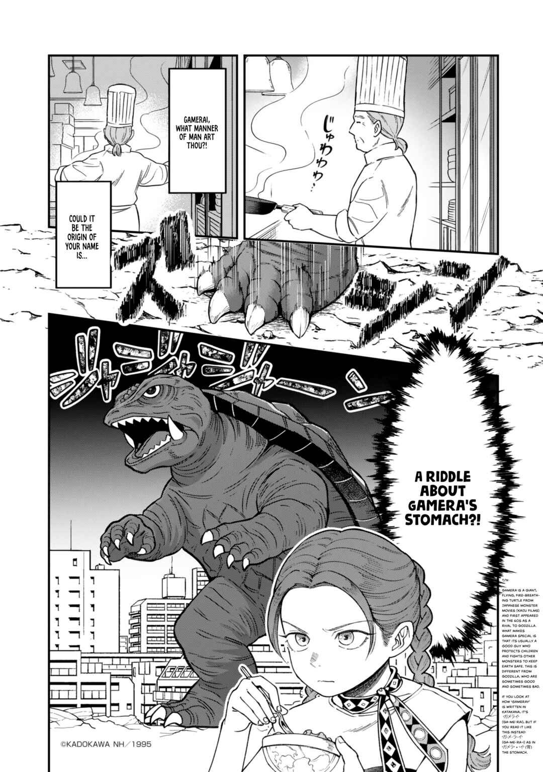 Lunch Bancho Hitomi Chapter 1 - Page 14