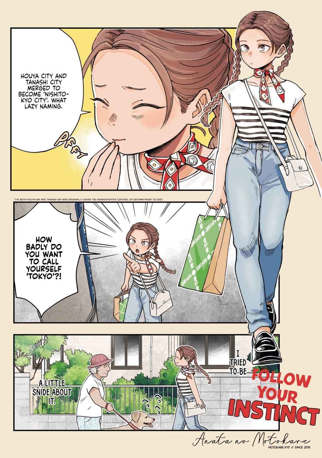 Lunch Bancho Hitomi Chapter 1 - Page 2
