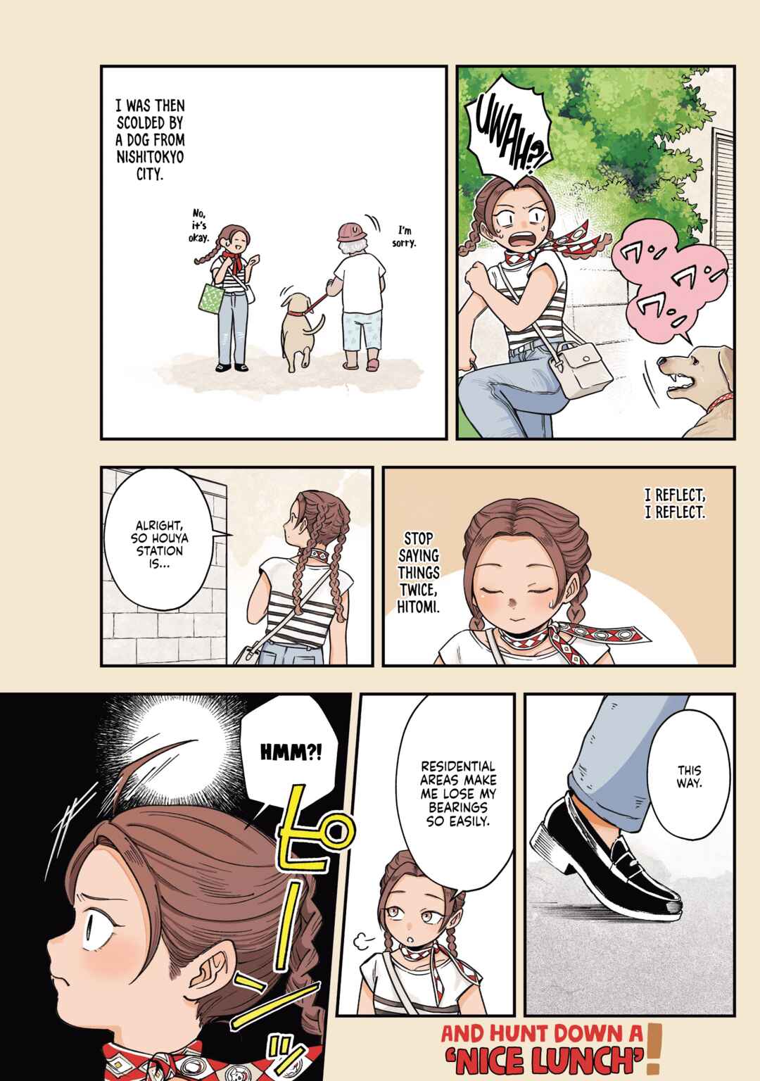 Lunch Bancho Hitomi Chapter 1 - Page 3