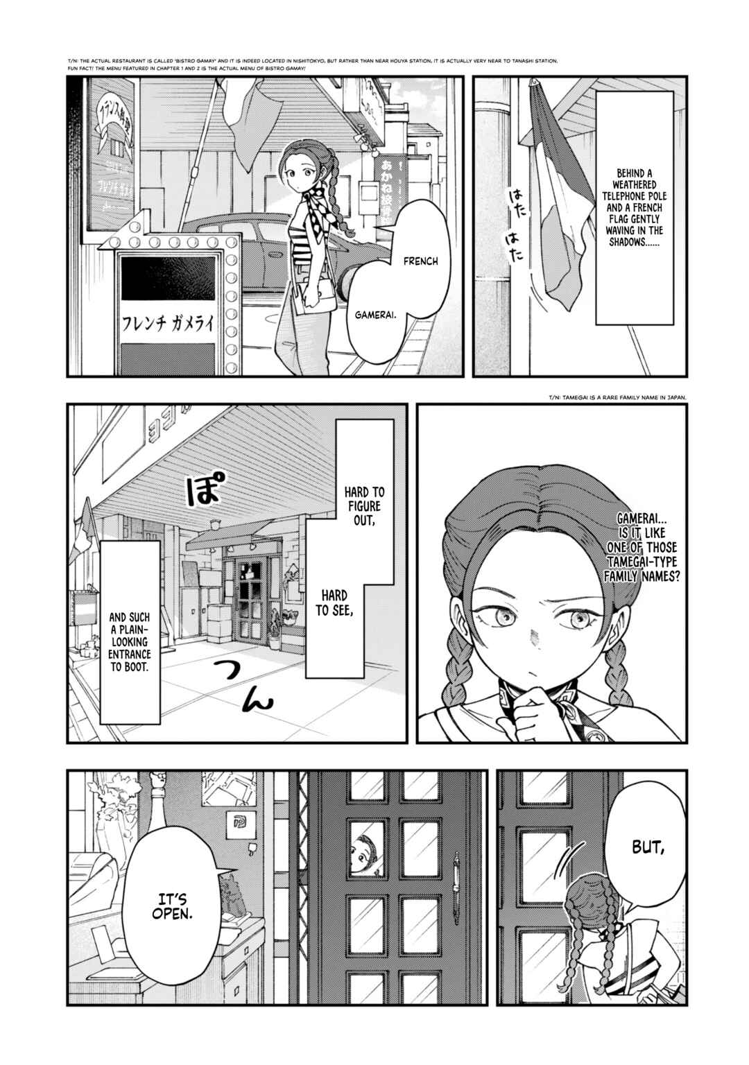Lunch Bancho Hitomi Chapter 1 - Page 6