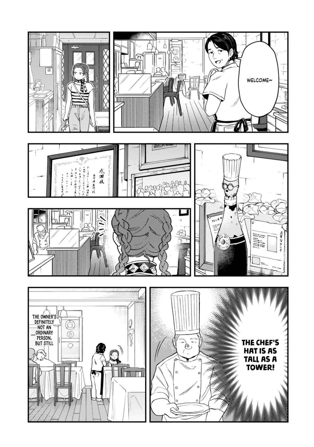 Lunch Bancho Hitomi Chapter 1 - Page 8
