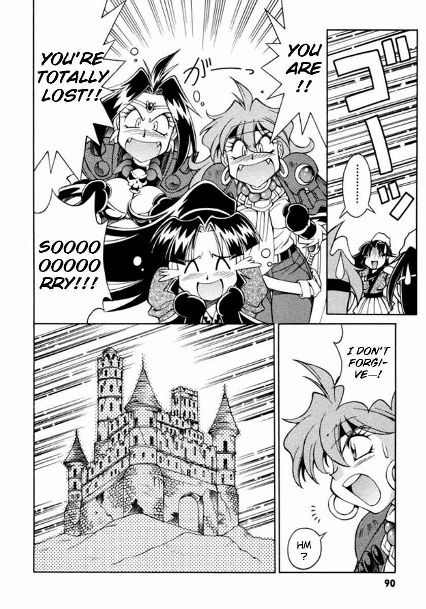 Slayers Special Chapter 11 - Page 12