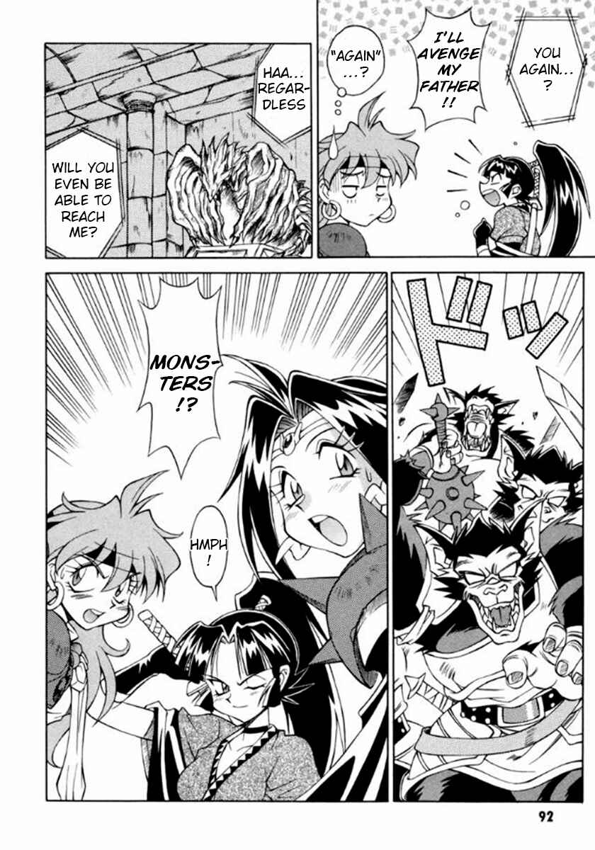 Slayers Special Chapter 11 - Page 14