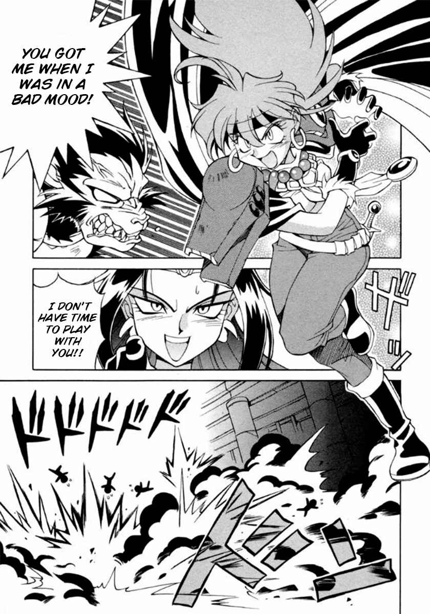 Slayers Special Chapter 11 - Page 17