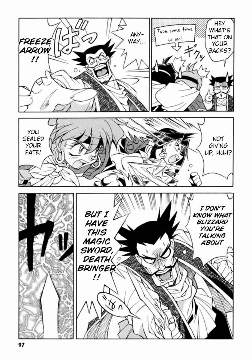 Slayers Special Chapter 11 - Page 19