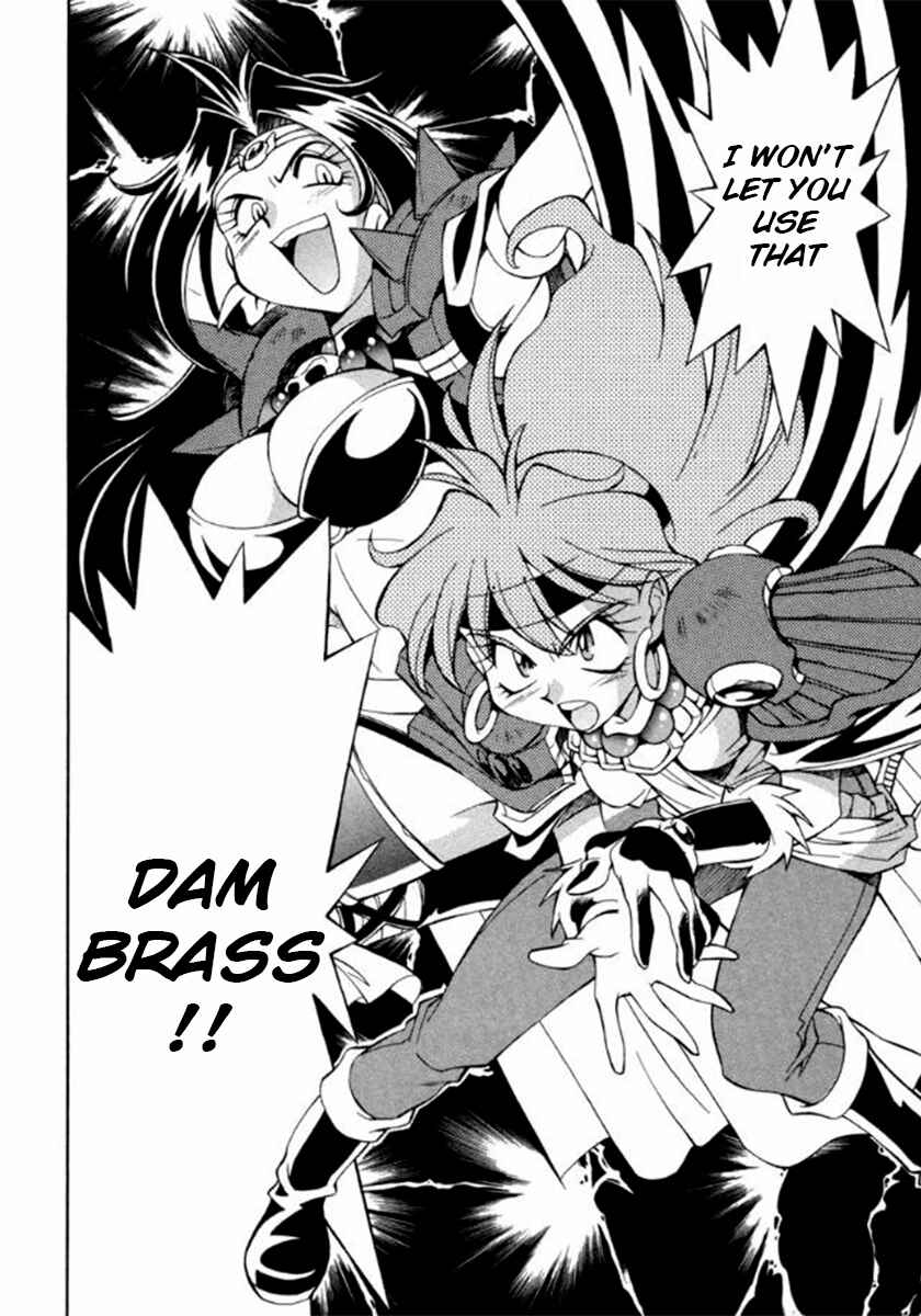Slayers Special Chapter 11 - Page 20