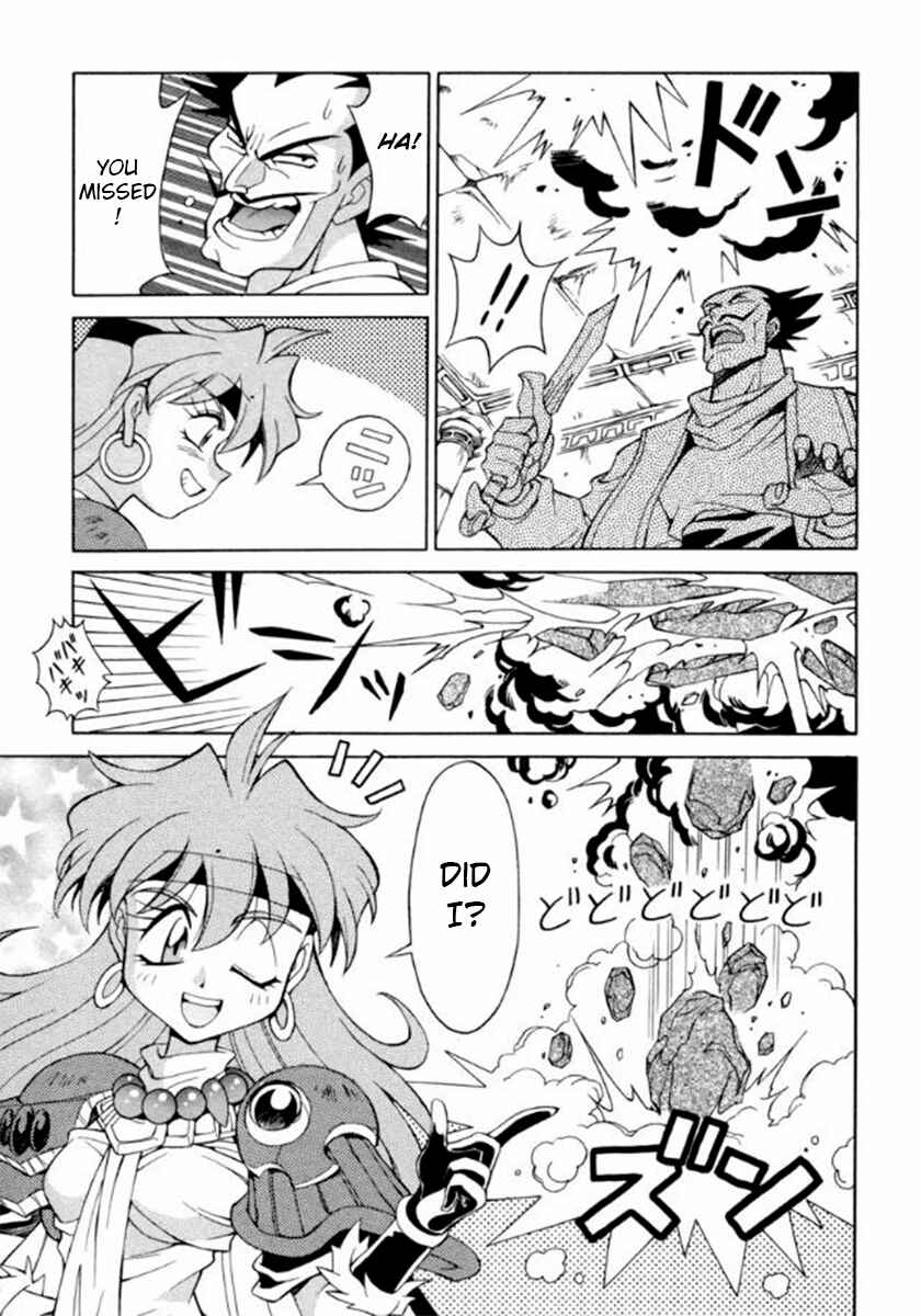 Slayers Special Chapter 11 - Page 21