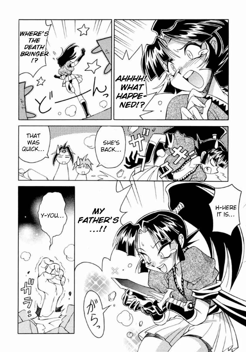 Slayers Special Chapter 11 - Page 22