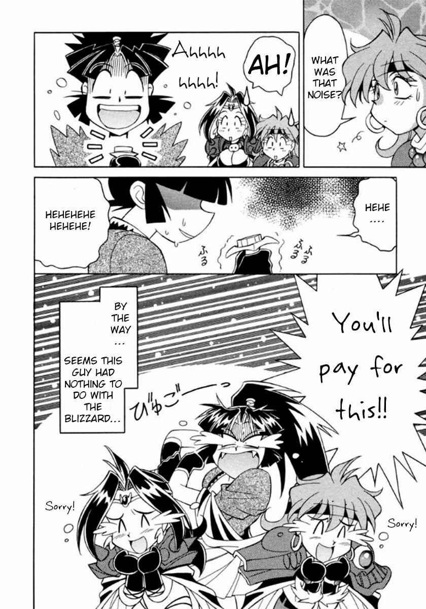 Slayers Special Chapter 11 - Page 24