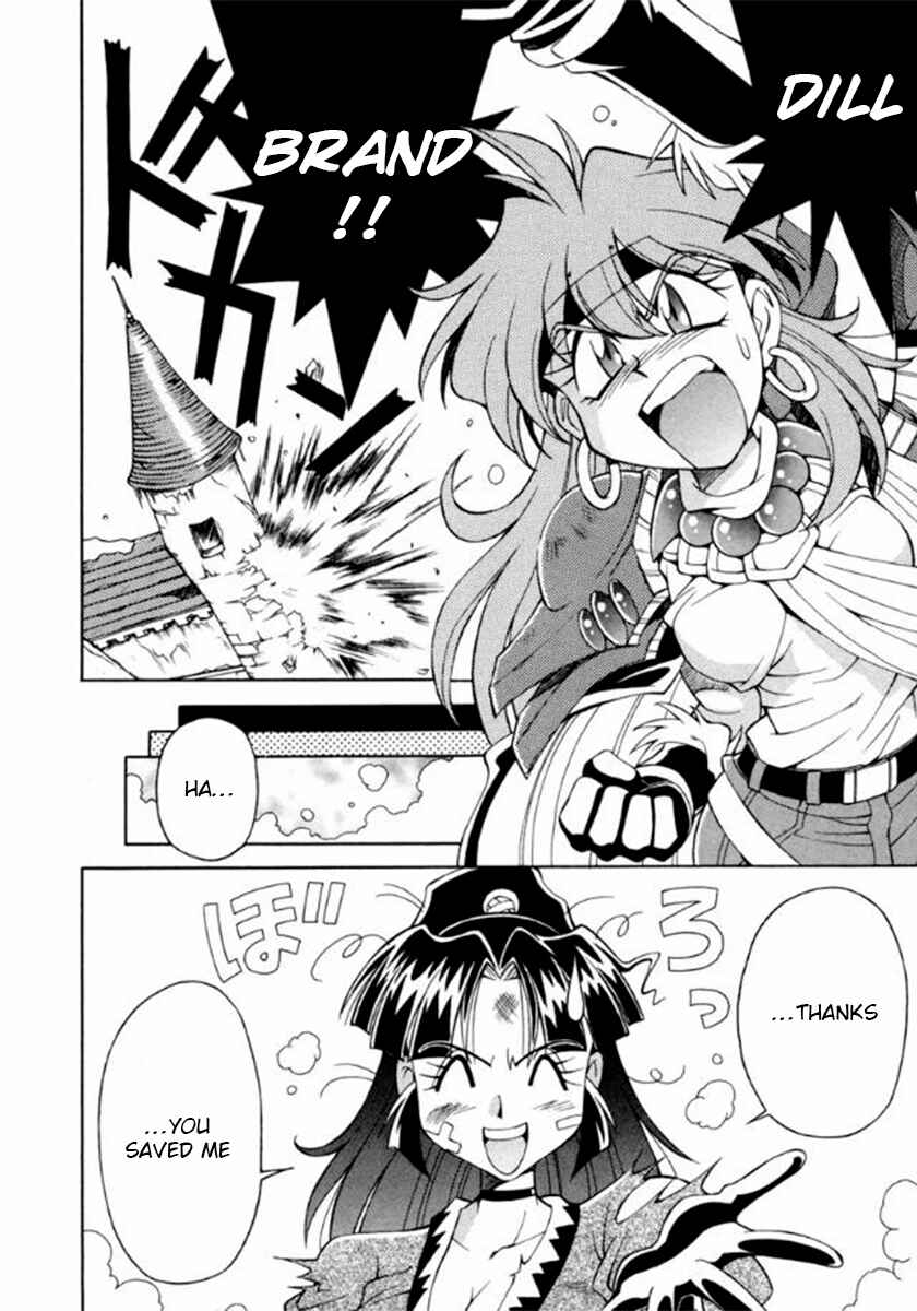 Slayers Special Chapter 11 - Page 6