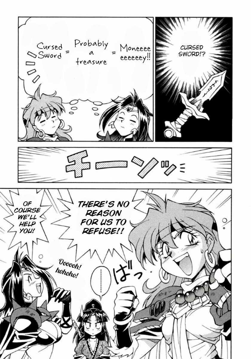 Slayers Special Chapter 11 - Page 9