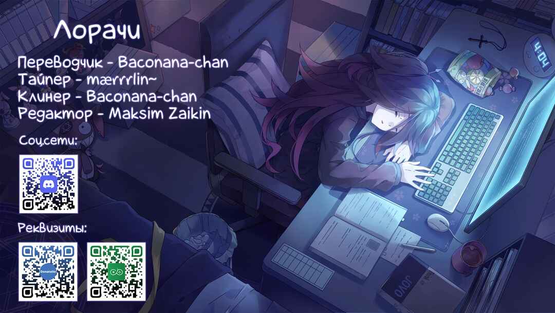 Neko no Hi Chapter ? - Page 18