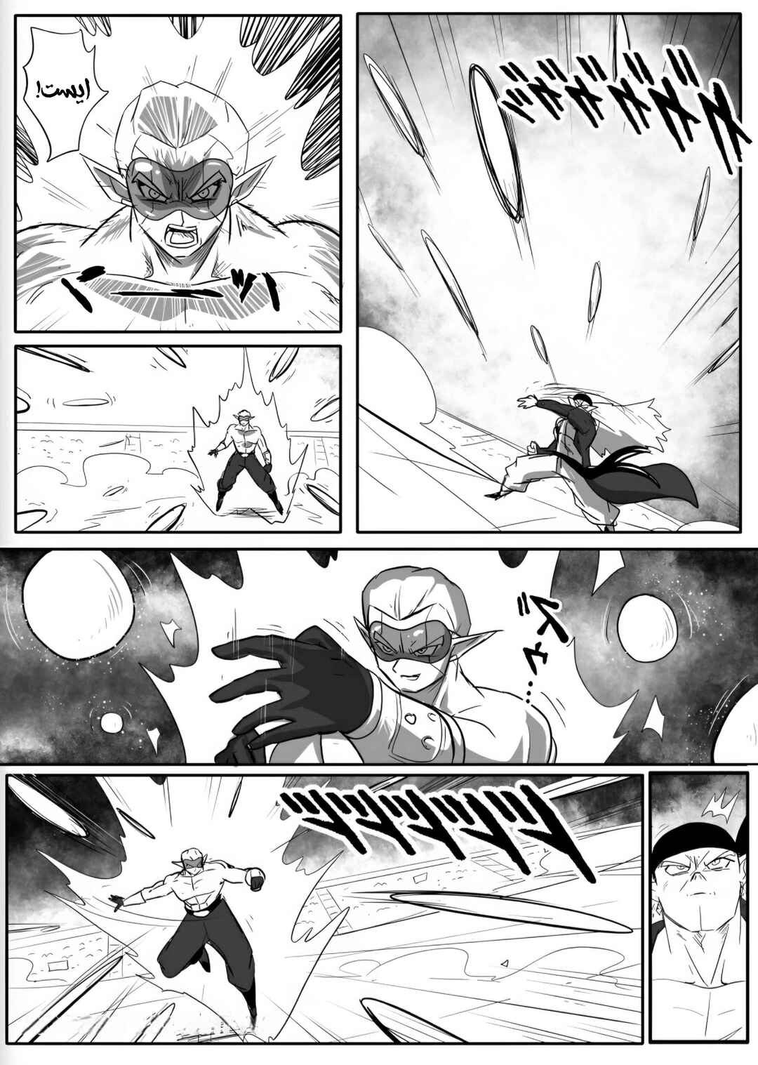 SDBH: Hearts Story (Doujinshi) Chapter 1 - Page 11