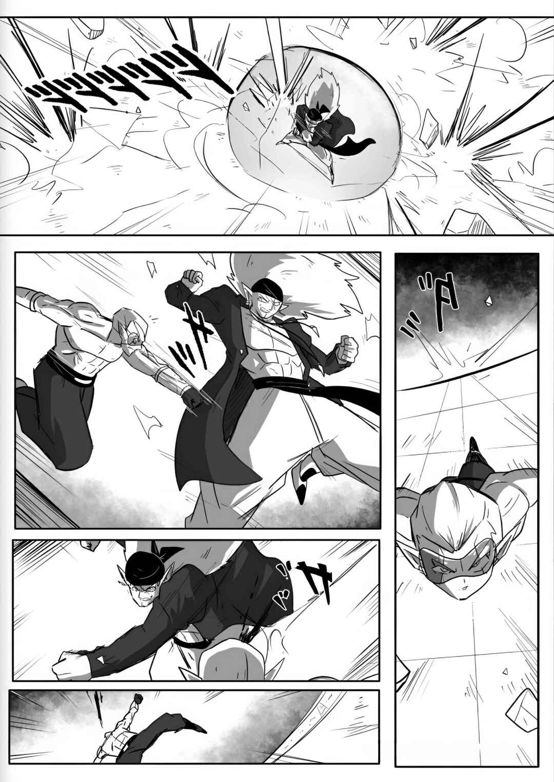 SDBH: Hearts Story (Doujinshi) Chapter 1 - Page 12