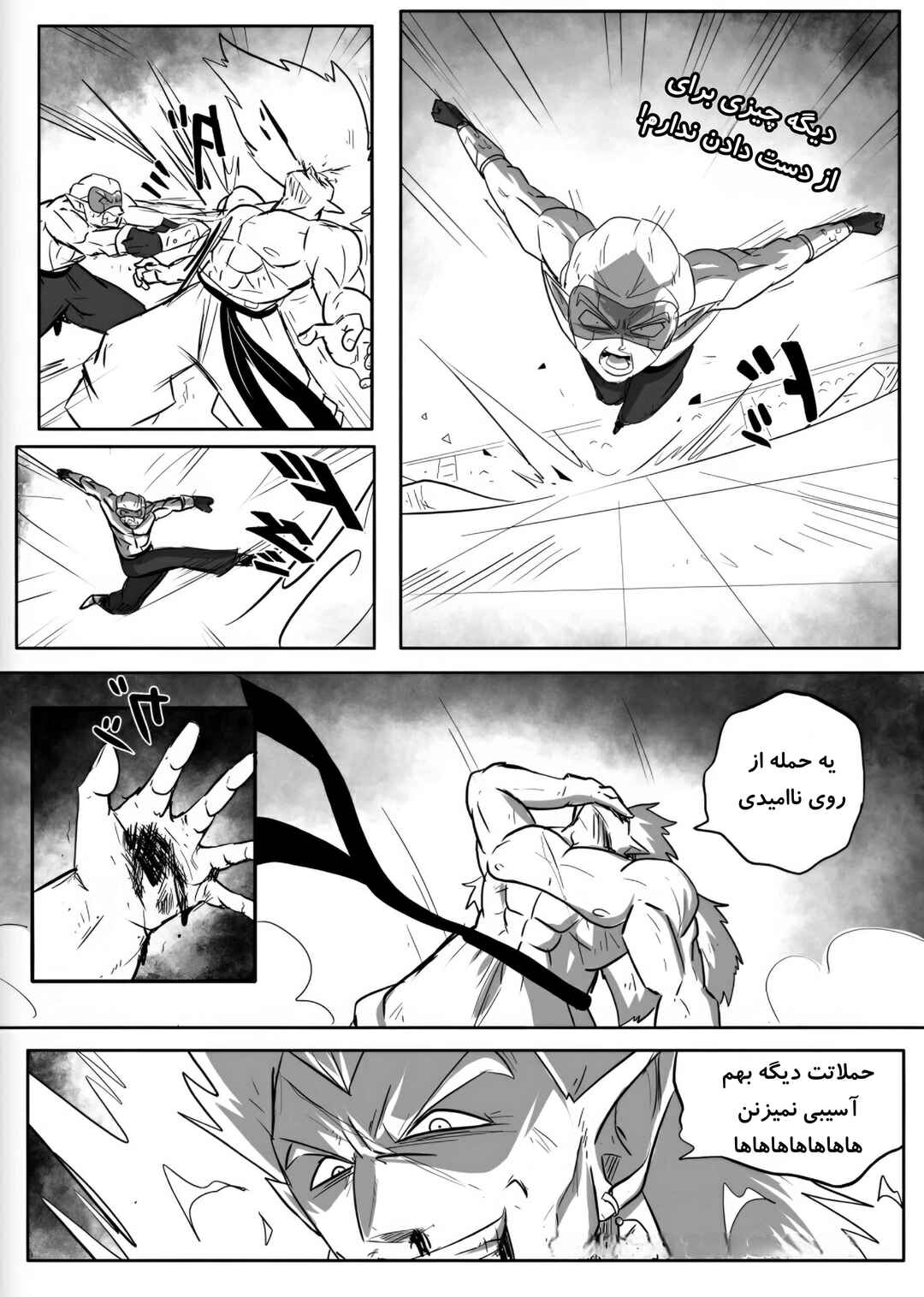 SDBH: Hearts Story (Doujinshi) Chapter 1 - Page 21
