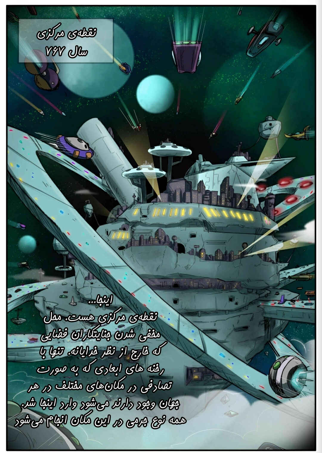 SDBH: Hearts Story (Doujinshi) Chapter 1 - Page 4