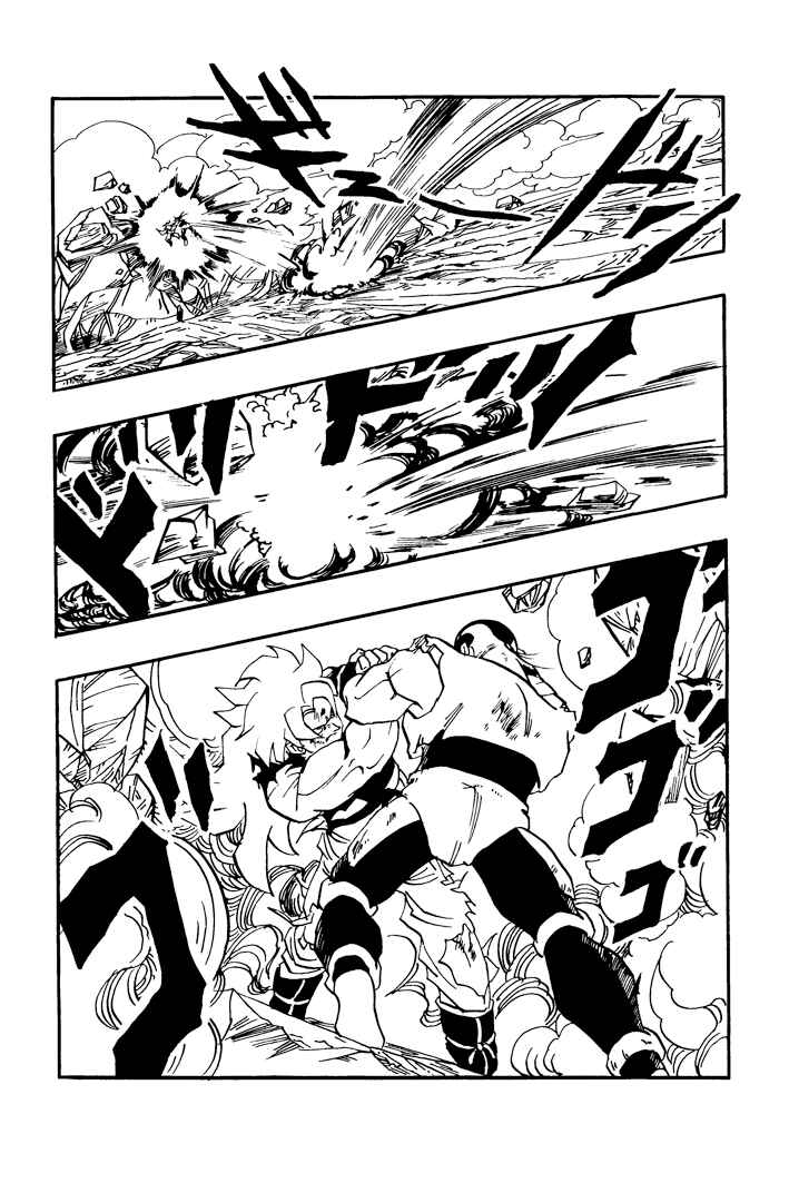 Dragon Ball - Zeroverse (Doujinshi) Chapter 54 - Page 5
