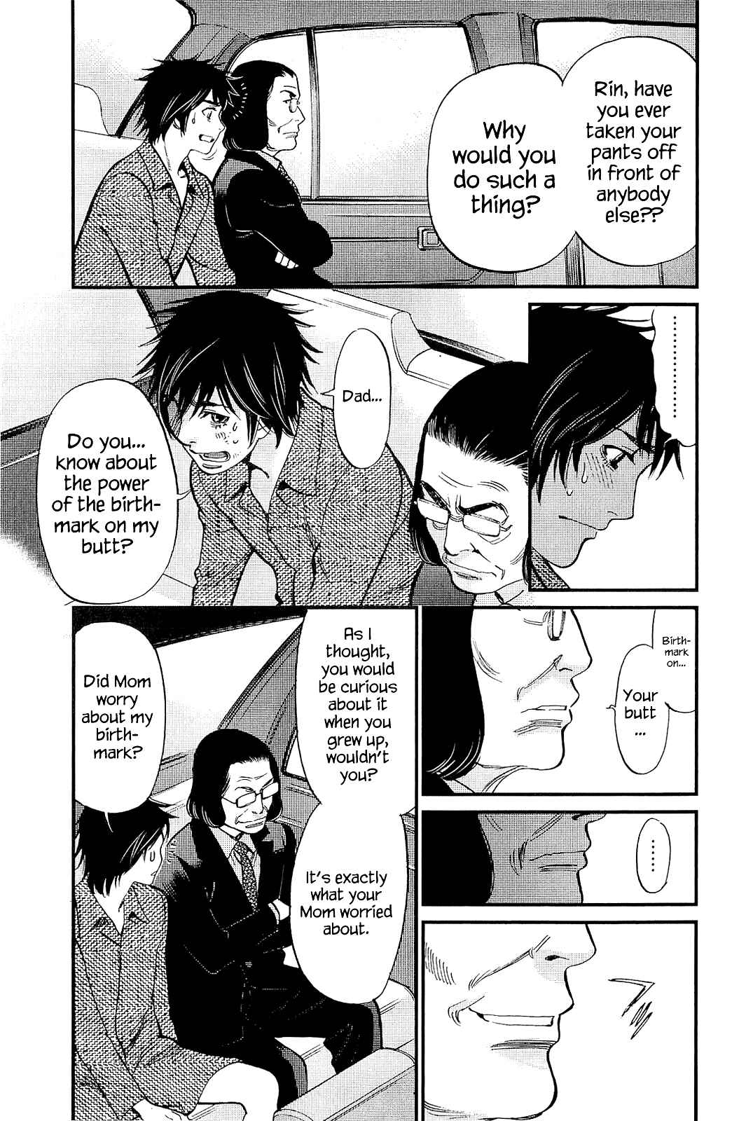 Look at this S! Cupid's Prank Chapter 103 - Page 15