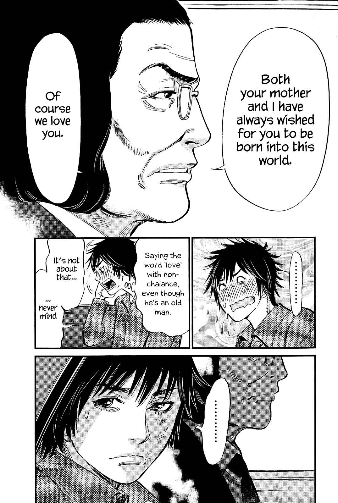 Look at this S! Cupid's Prank Chapter 103 - Page 17