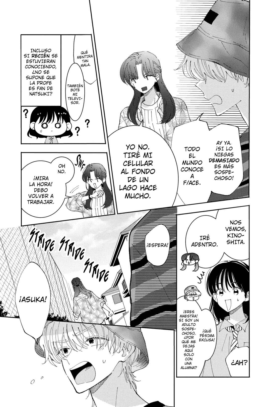 Tamon-kun Ima Docchi!? Chapter 25 - Page 10