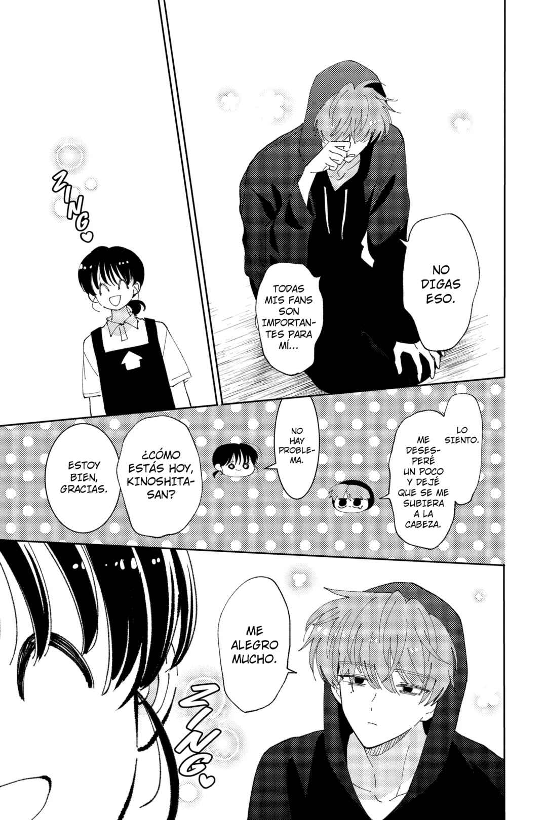 Tamon-kun Ima Docchi!? Chapter 25 - Page 16