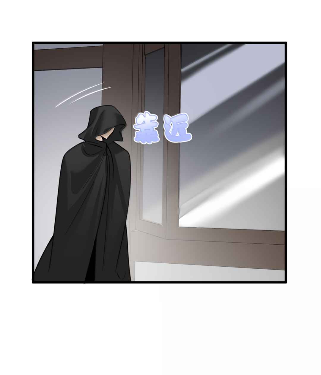 Miss Vampire’s Bullying Game Chapter 74 - Page 14
