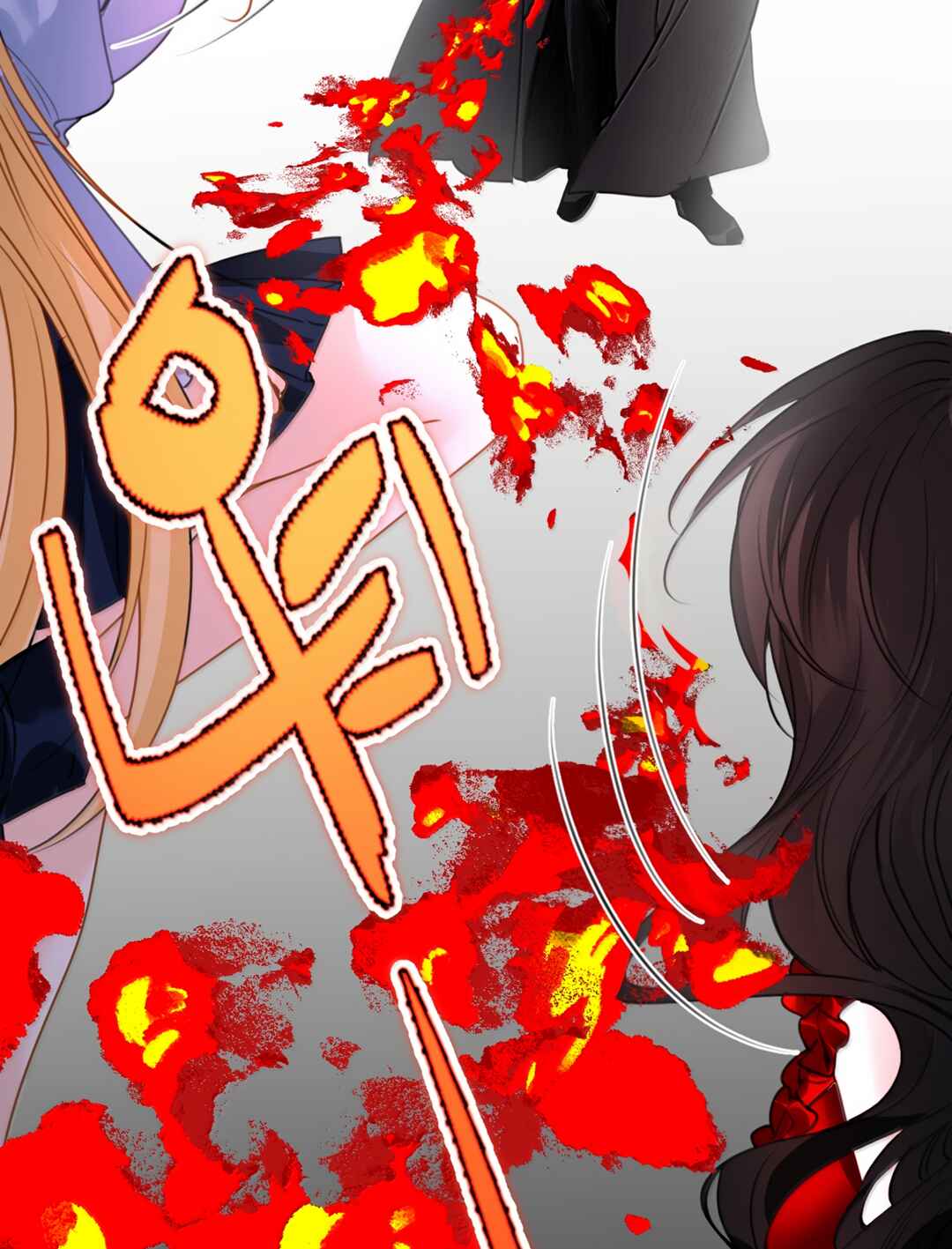 Miss Vampire’s Bullying Game Chapter 74 - Page 24