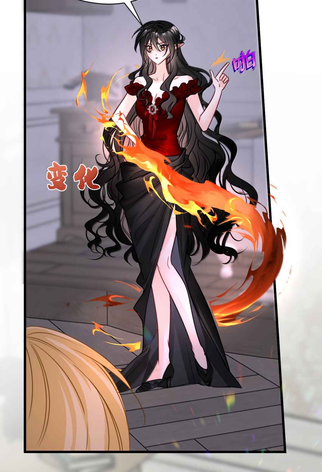 Miss Vampire’s Bullying Game Chapter 74 - Page 8