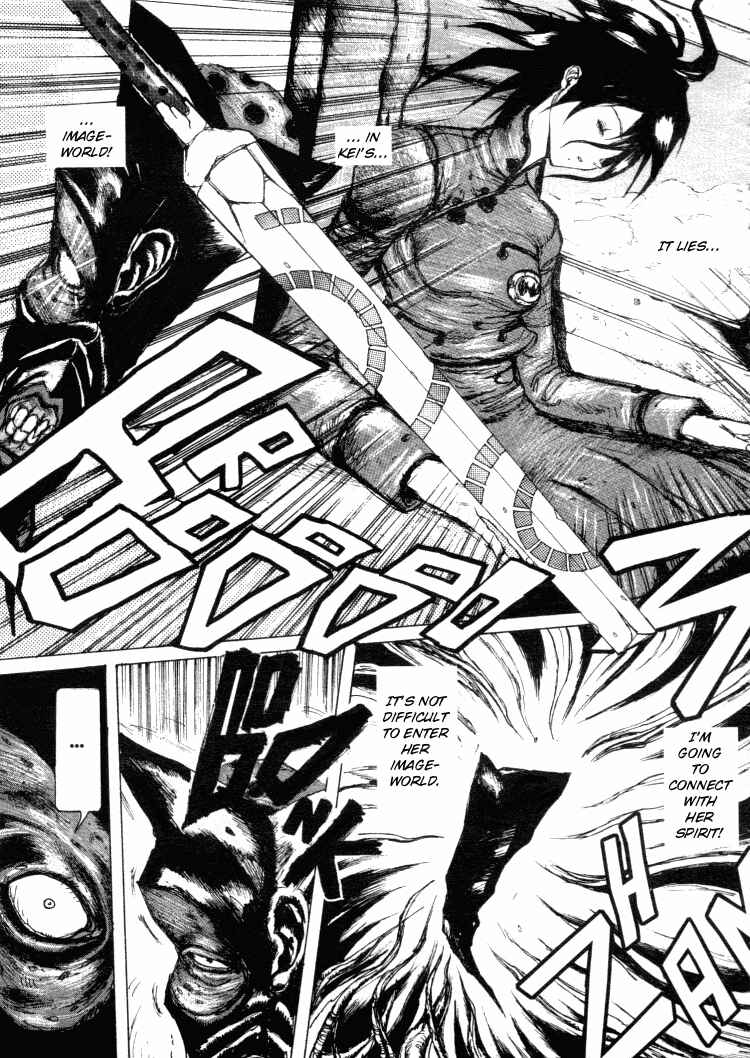 -MAKEN X- ANoTHER Chapter 7 - Page 10