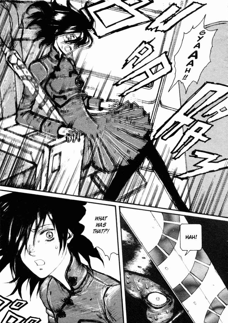 -MAKEN X- ANoTHER Chapter 7 - Page 17