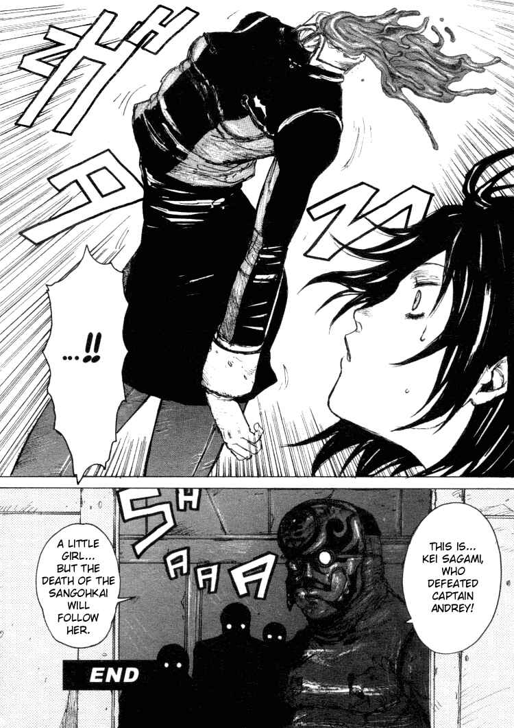 -MAKEN X- ANoTHER Chapter 7 - Page 20